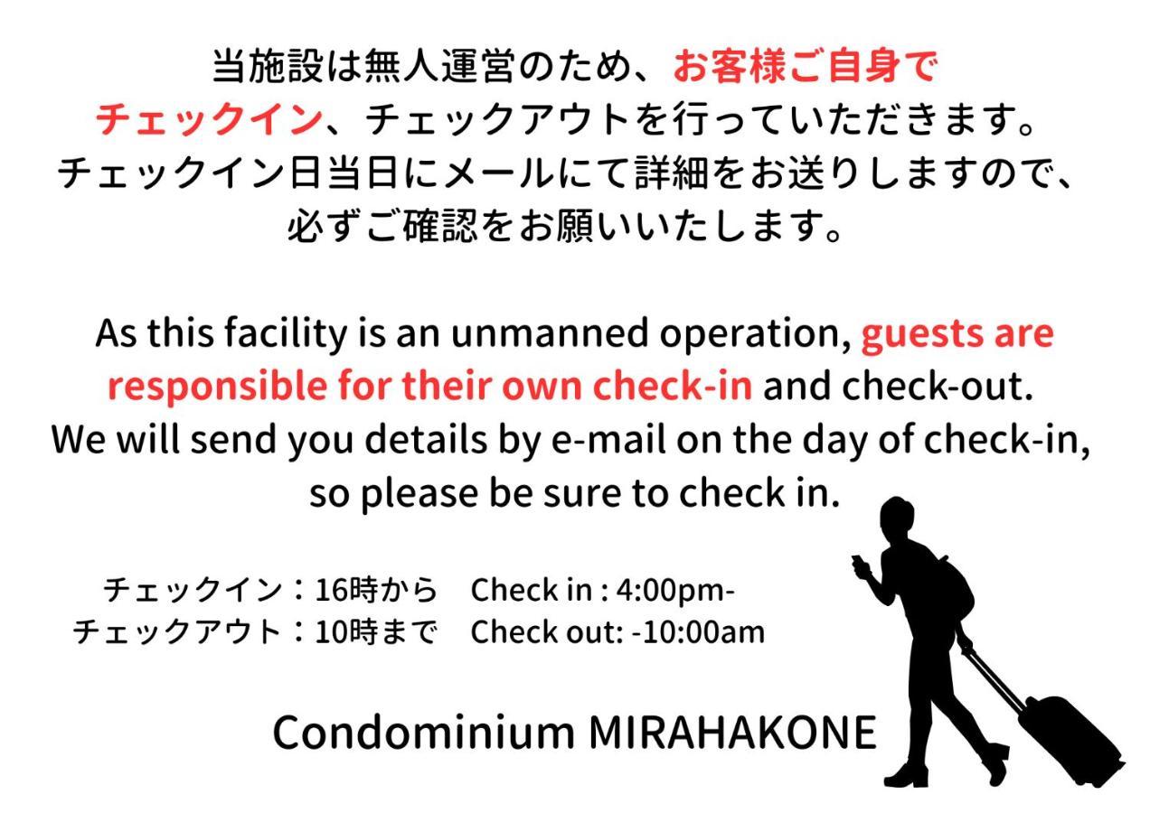 Condominium Mirahakone Exterior photo